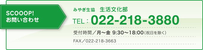 Raku:Me 編集委員募集・お問い合わせ
