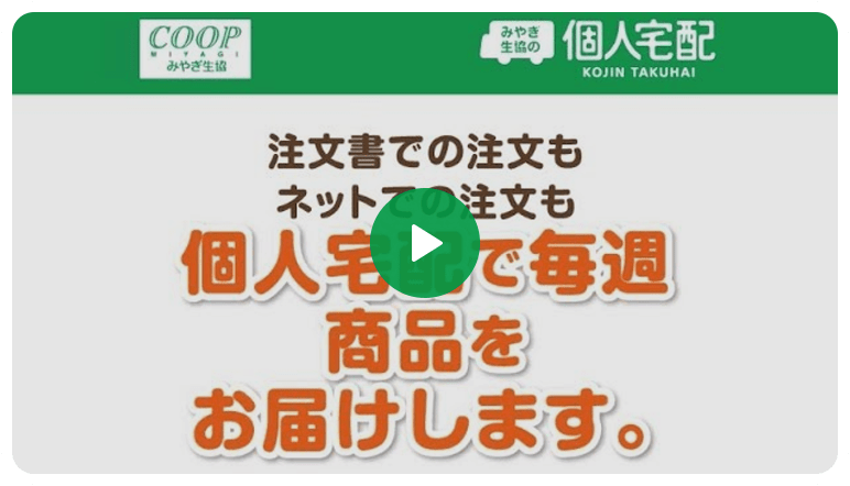 動画サムネイル