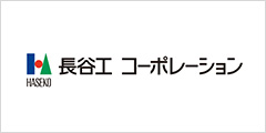 長谷工コーポレーション