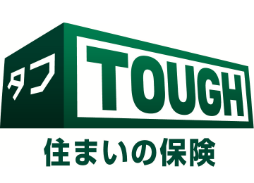 住まいの保険【TOUGH（タフ）】