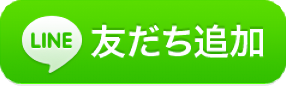 「LINE　友達」の画像検索結果