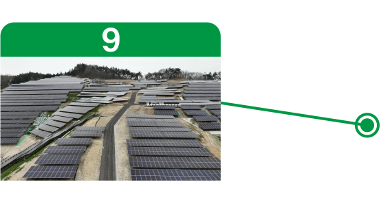 丸森太陽光発電所