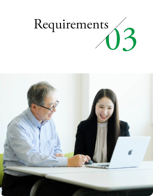 03 Requirements