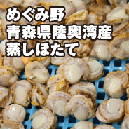 めぐみ野 納豆