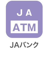 ATM JAバンク